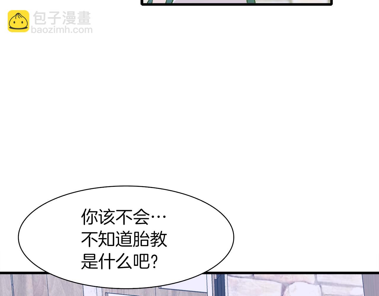 第14话 再续前缘？27