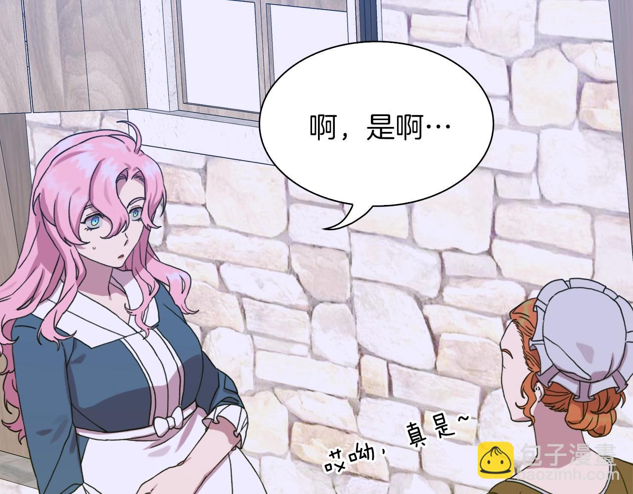 第14话 再续前缘？28