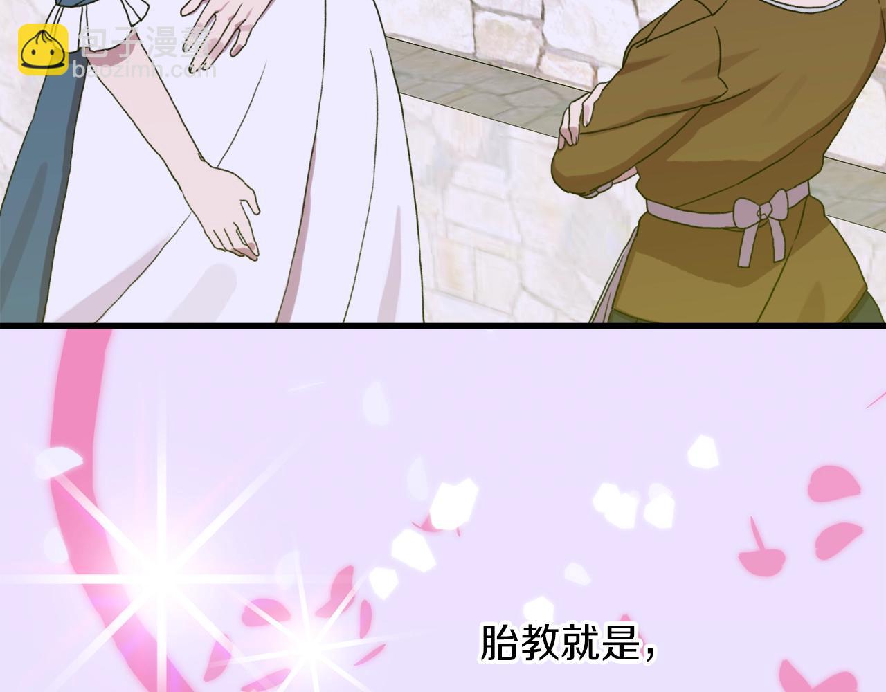 第14话 再续前缘？29