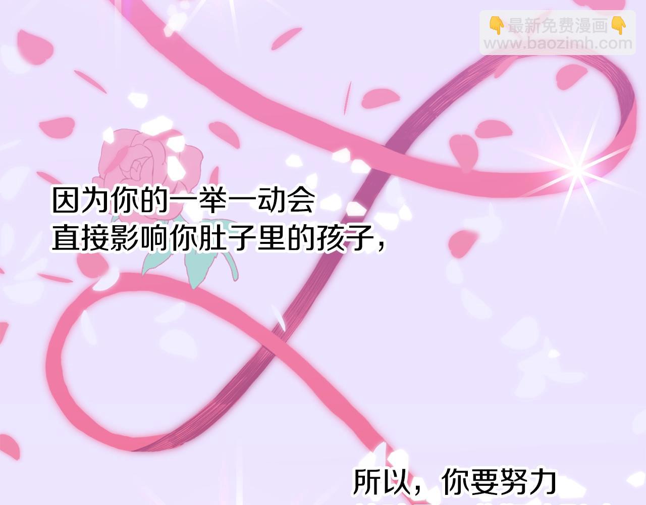 第14话 再续前缘？30