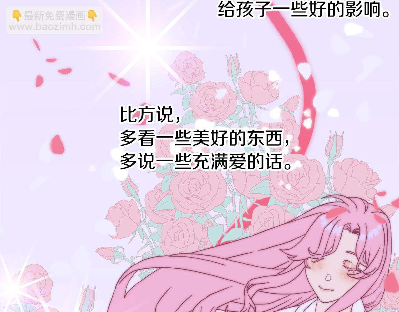 第14话 再续前缘？31