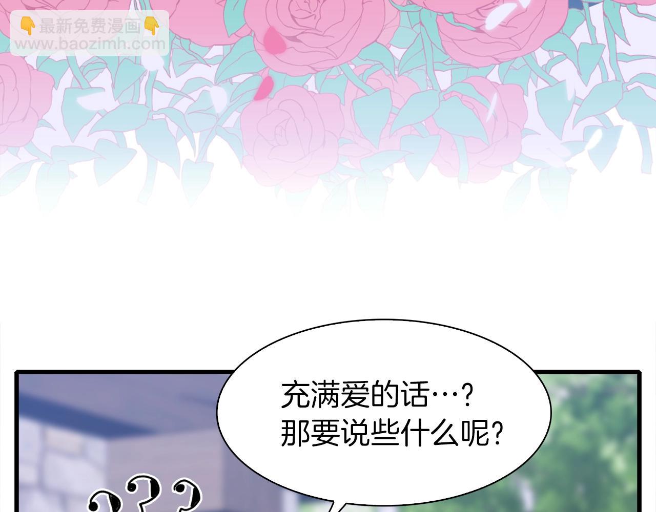 第14话 再续前缘？33