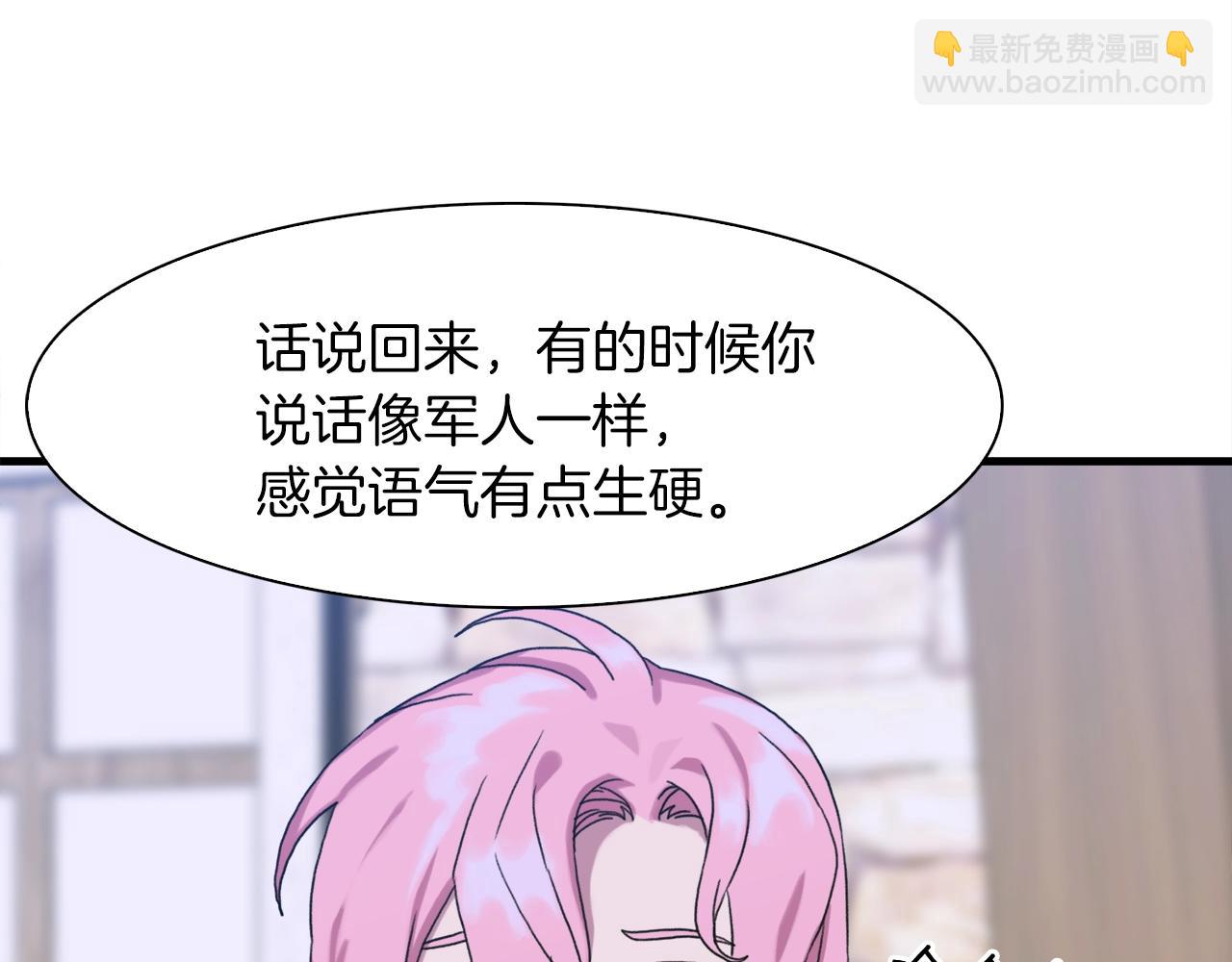 第14话 再续前缘？36
