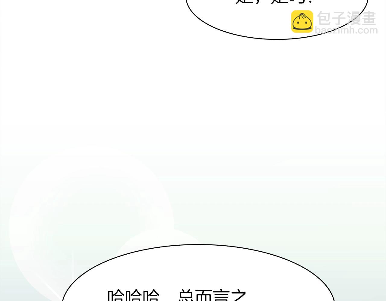 第14话 再续前缘？38