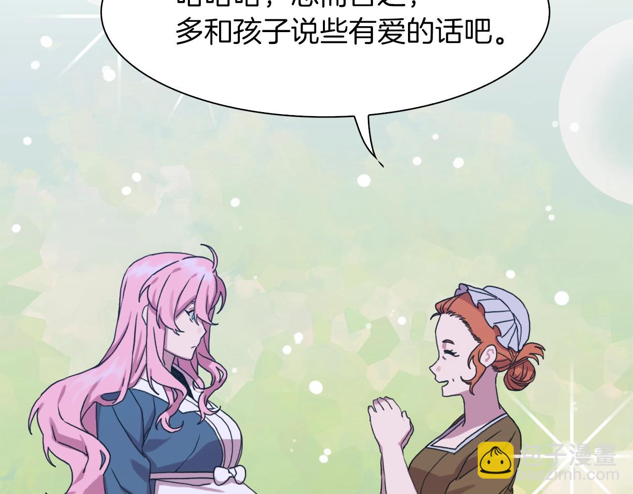 第14话 再续前缘？39