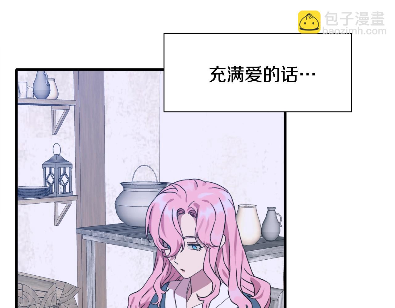 第14话 再续前缘？45