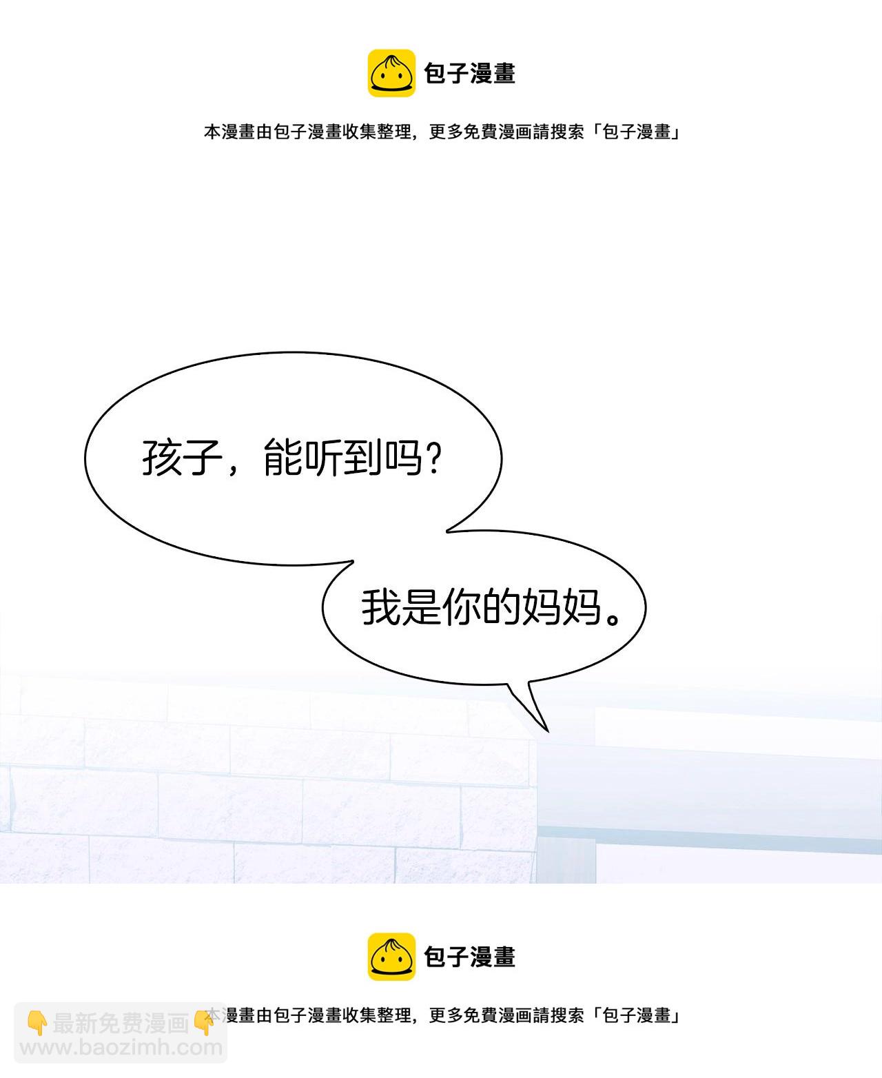 第14话 再续前缘？49