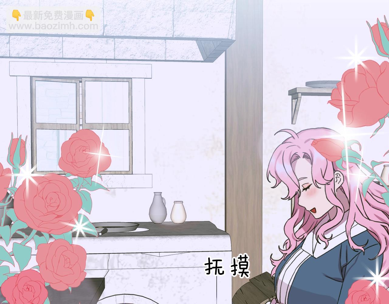 第14话 再续前缘？54