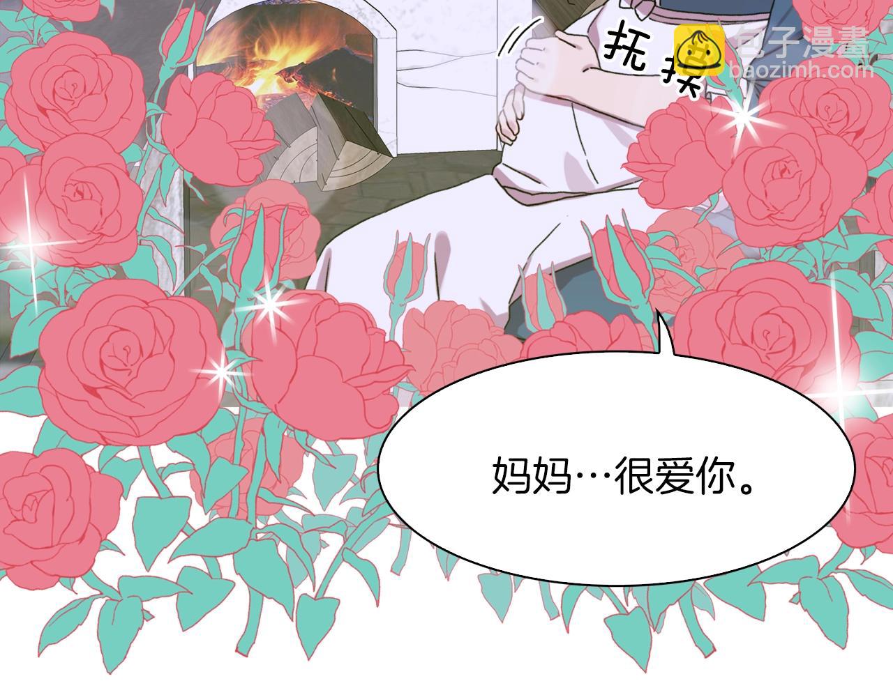 第14话 再续前缘？55