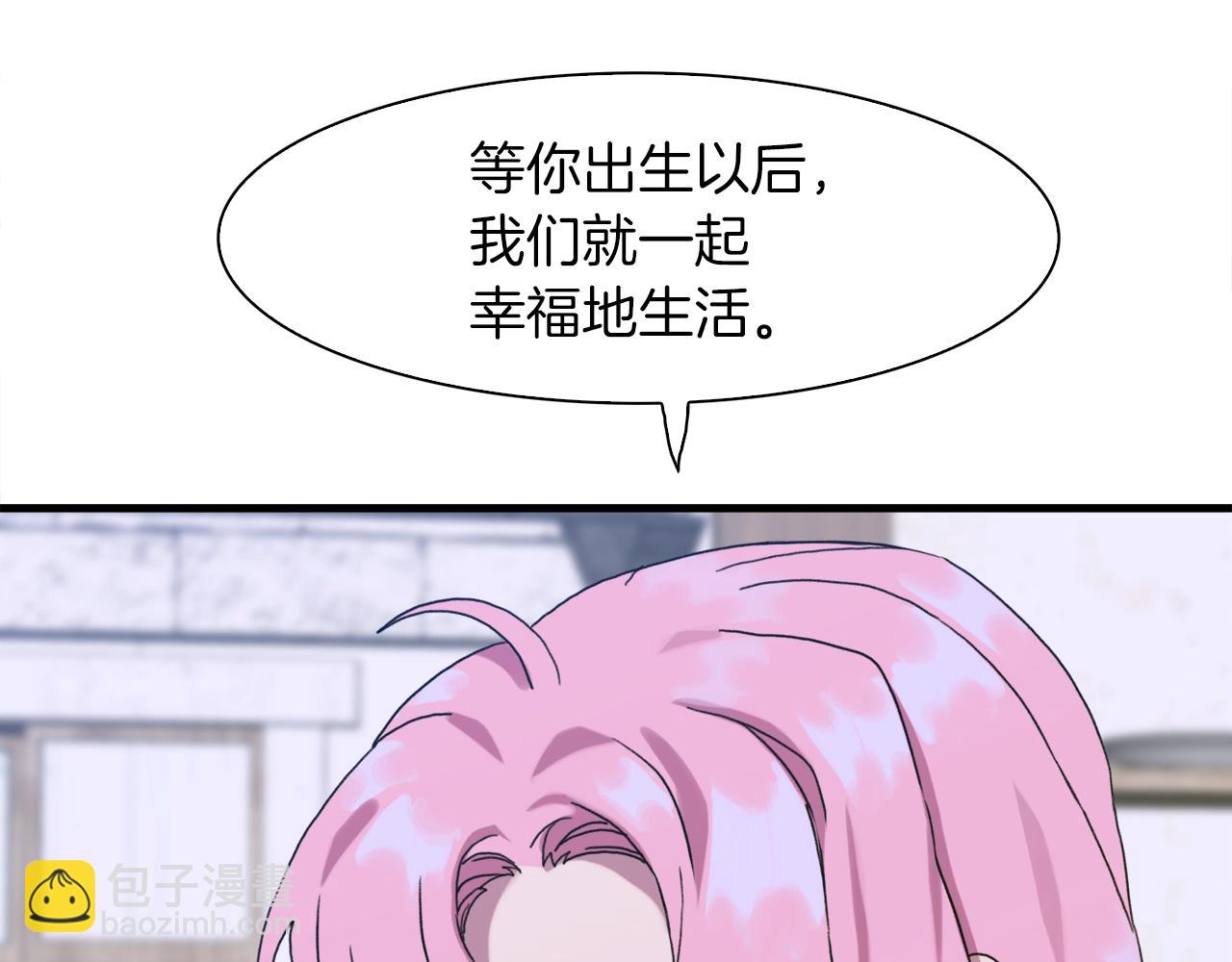 第14话 再续前缘？56