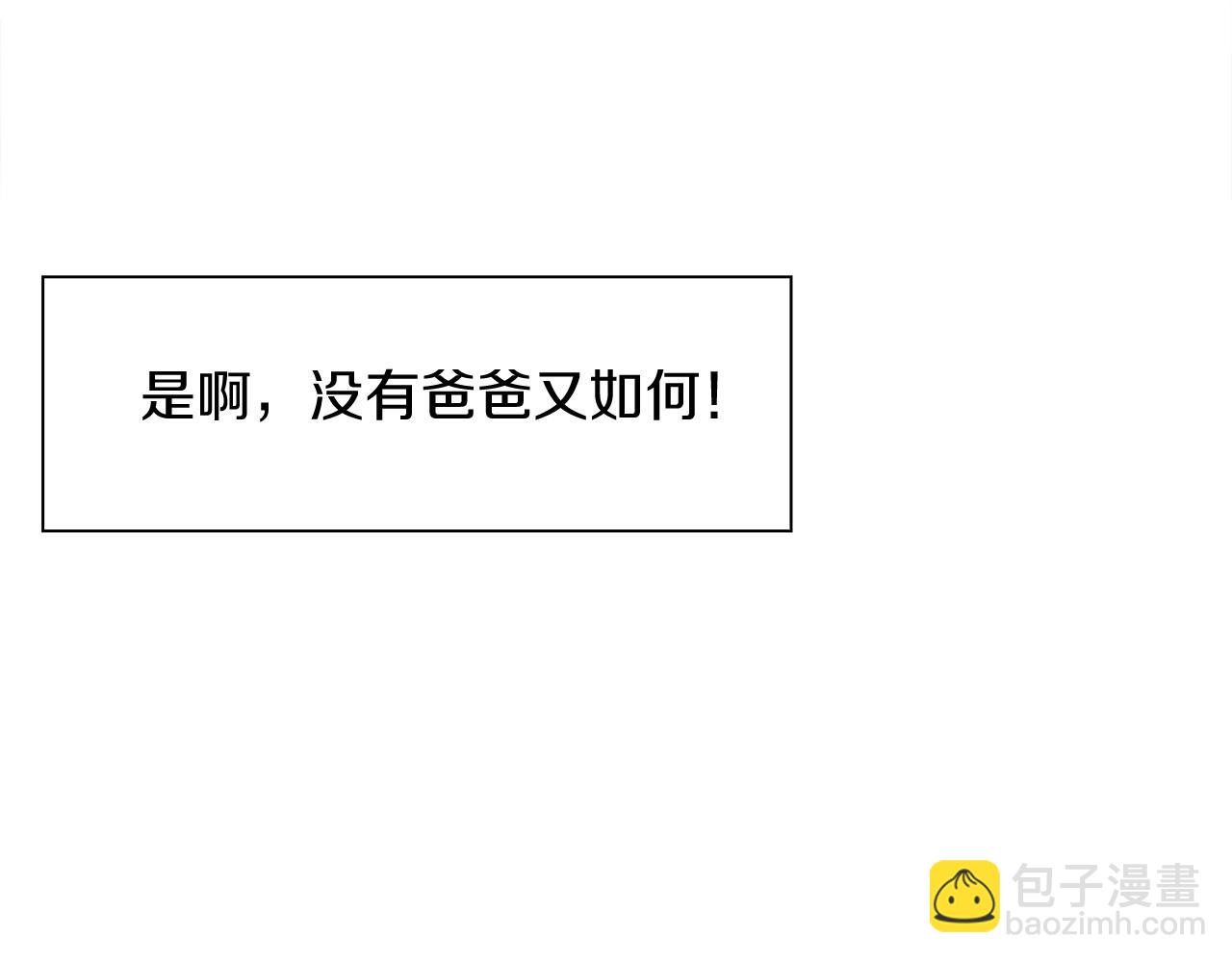 第14话 再续前缘？58