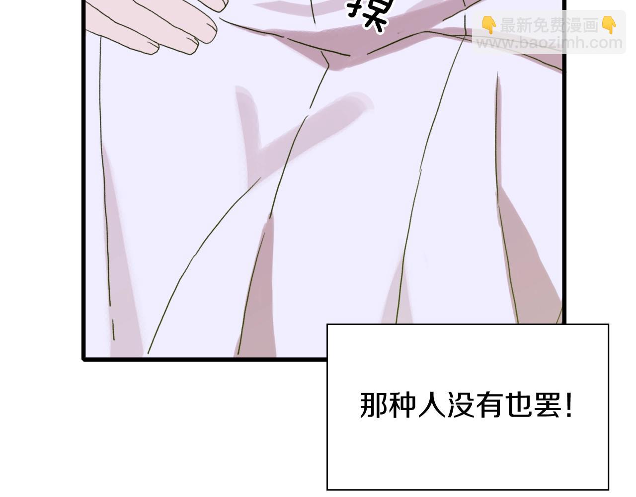 第14话 再续前缘？60
