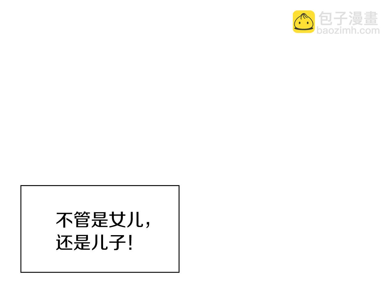 第14话 再续前缘？61