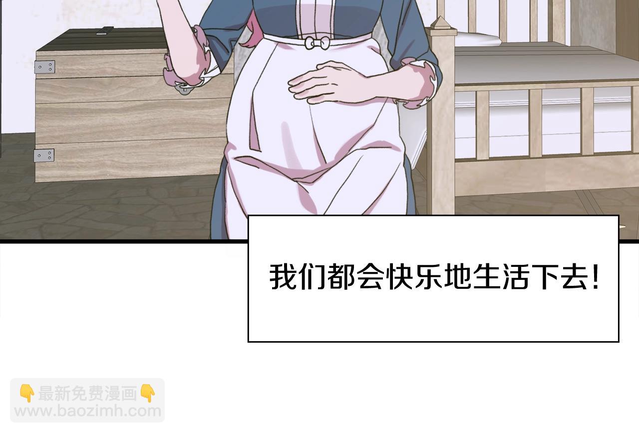 第14话 再续前缘？63
