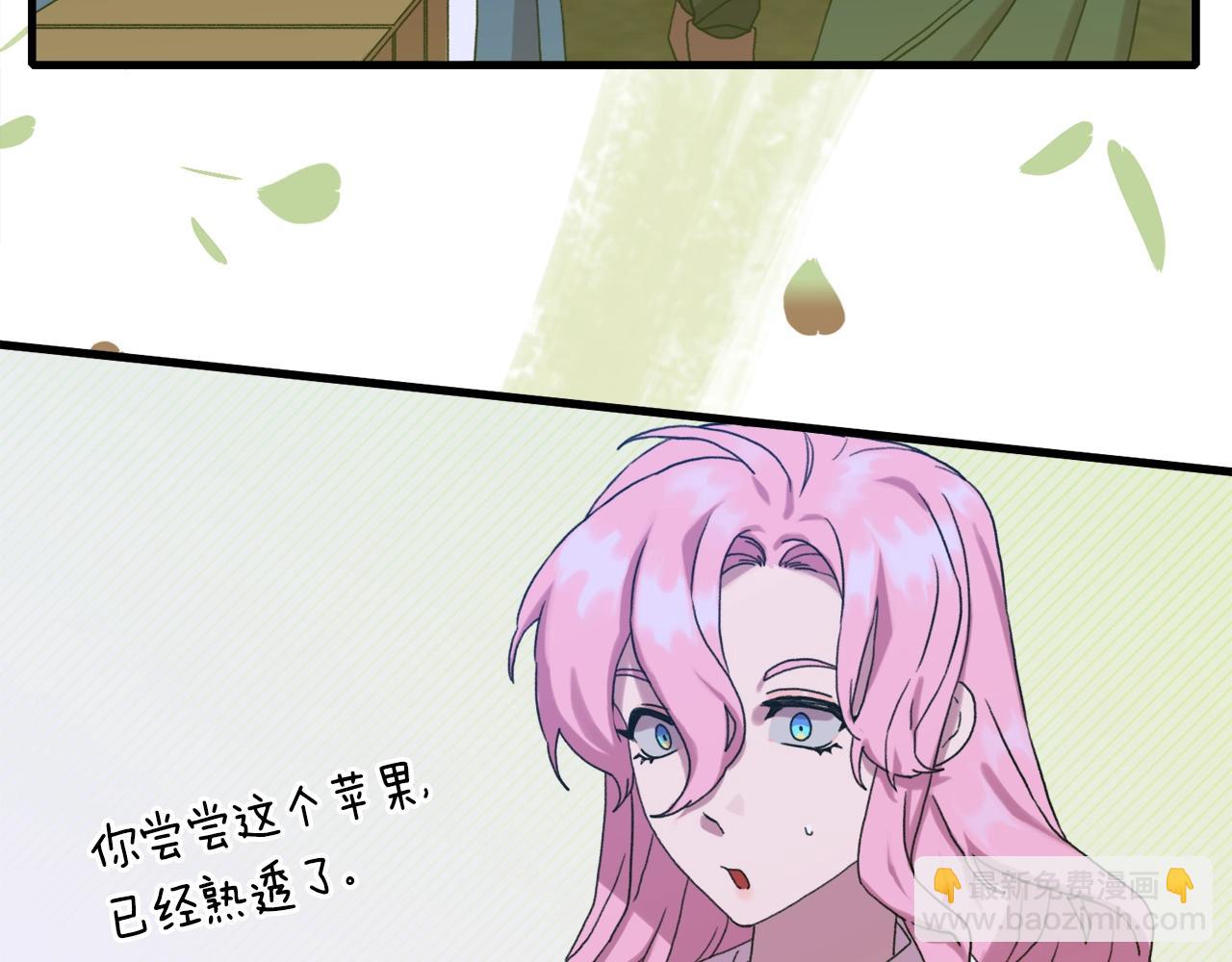 第14话 再续前缘？66
