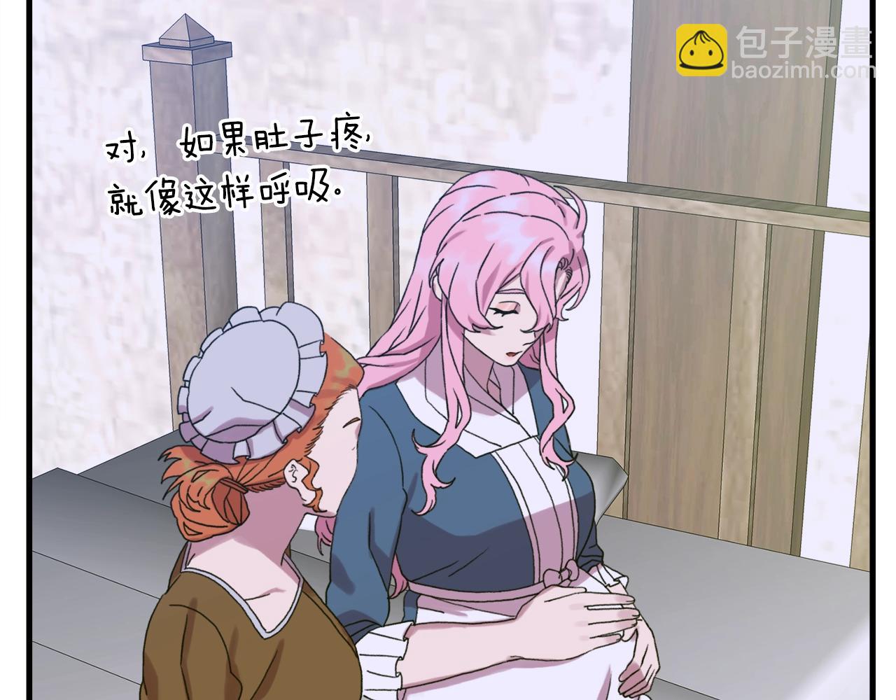 第14话 再续前缘？68