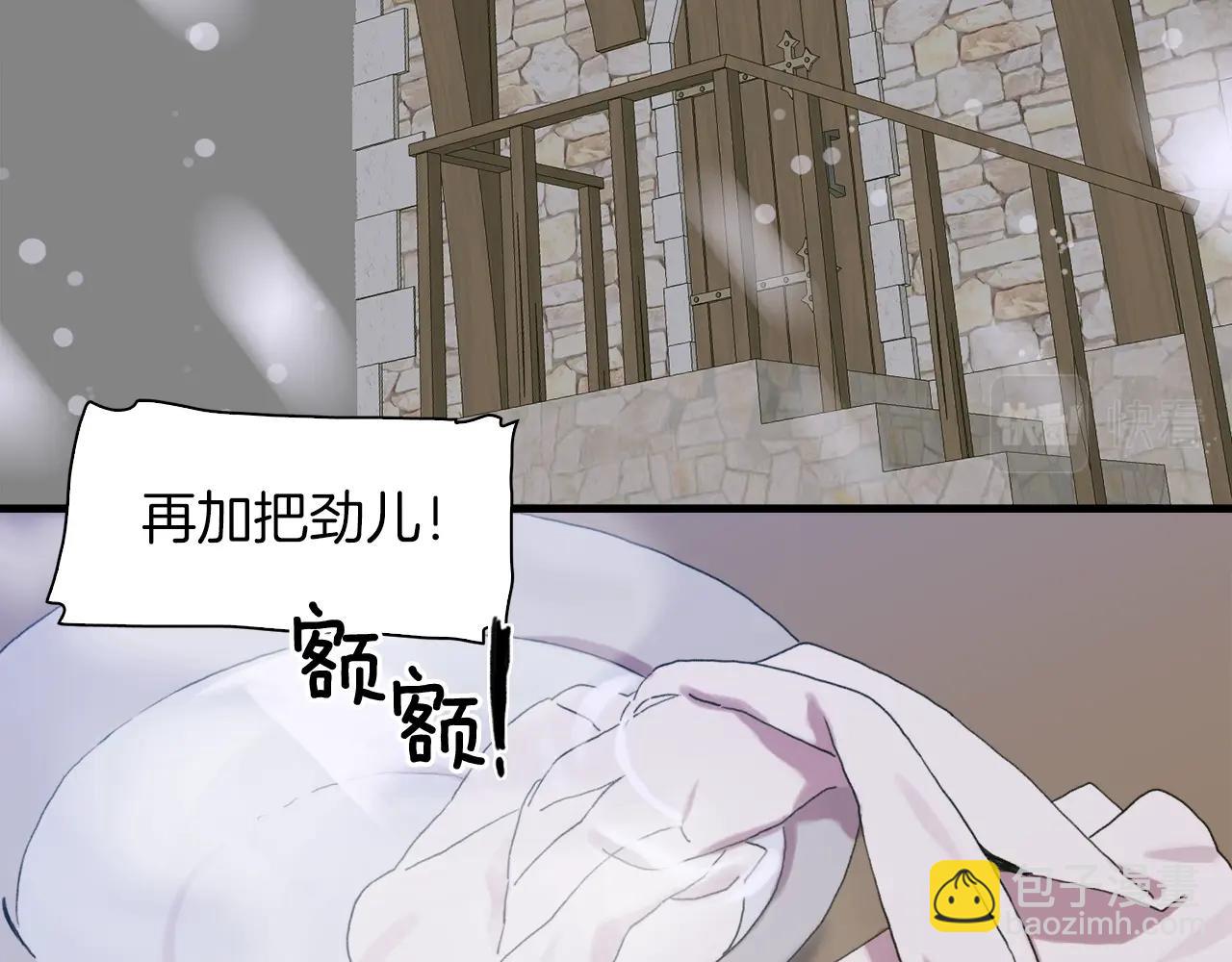 第14话 再续前缘？74