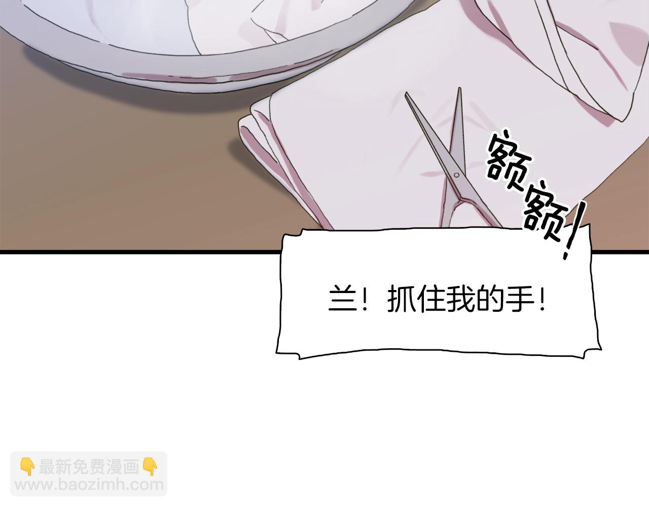 第14话 再续前缘？75