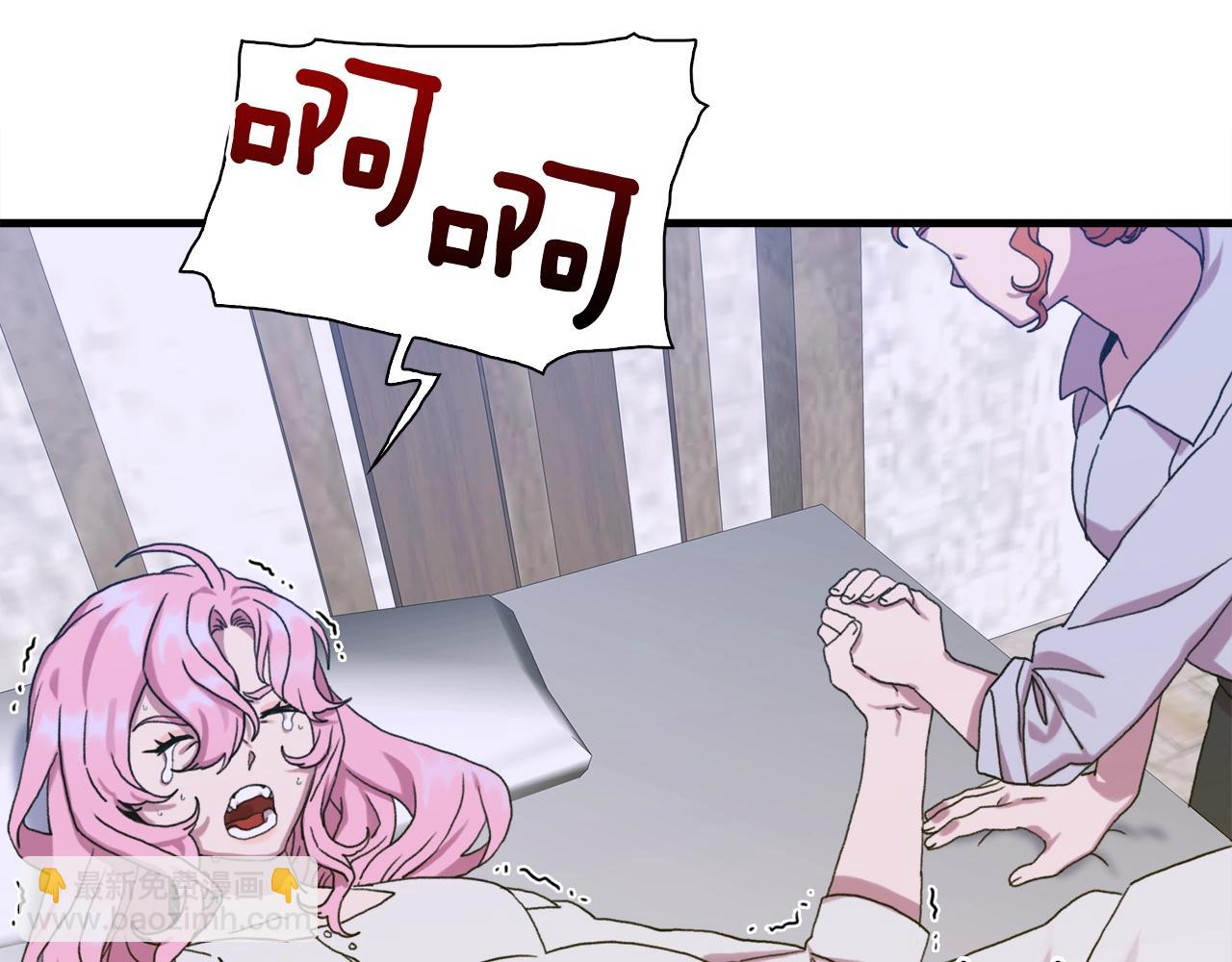 第14话 再续前缘？76