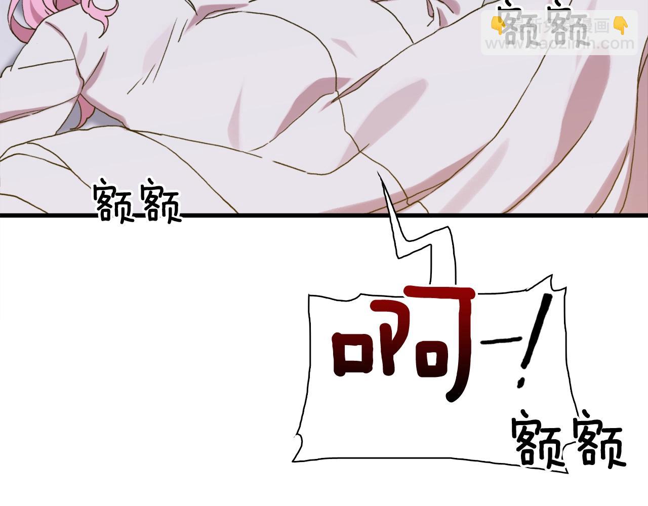 第14话 再续前缘？77