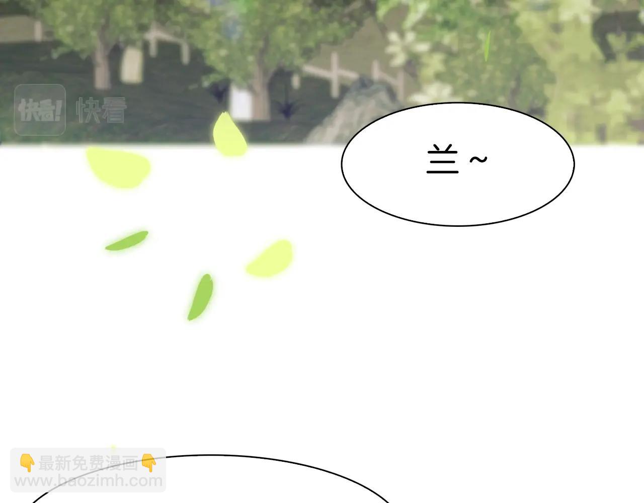 第14话 再续前缘？8