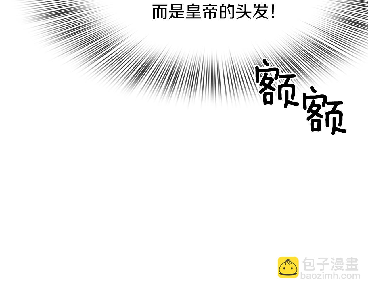 第14话 再续前缘？81