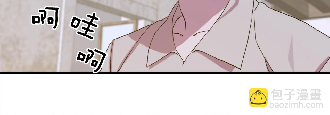 第14话 再续前缘？84