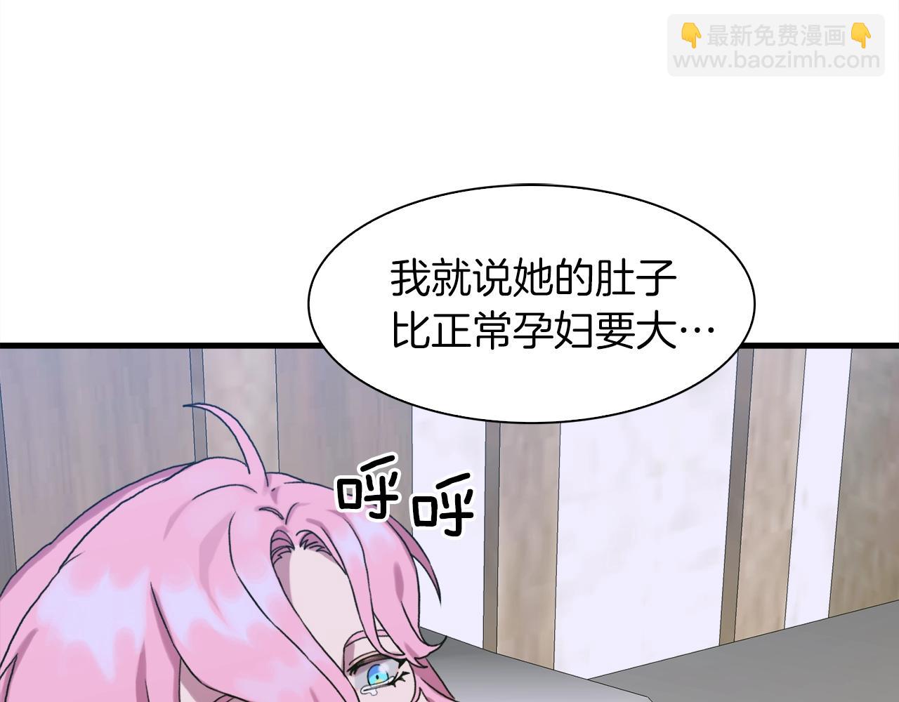 第14话 再续前缘？85