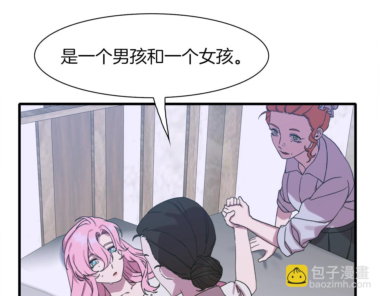 第14话 再续前缘？89