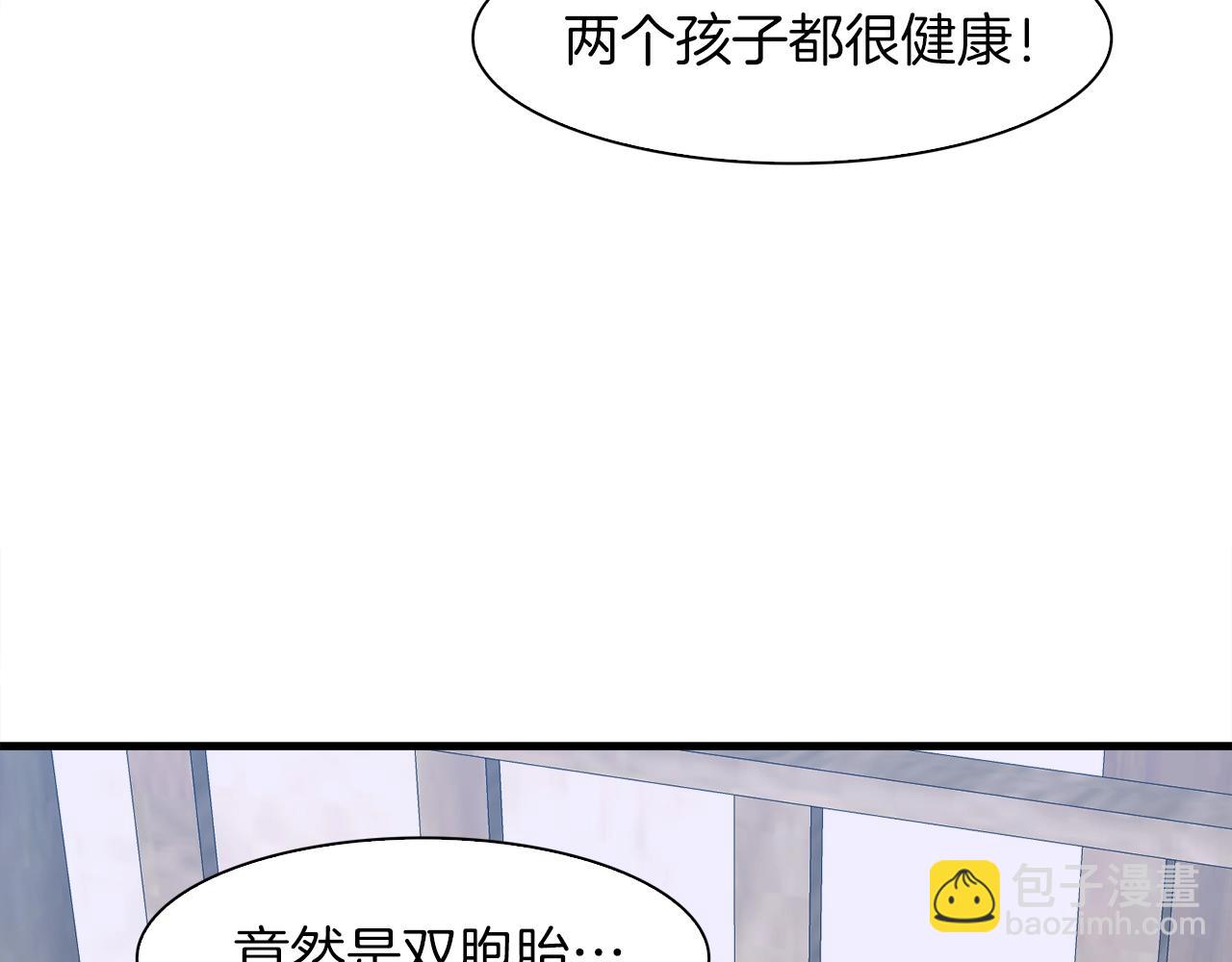 第14话 再续前缘？91