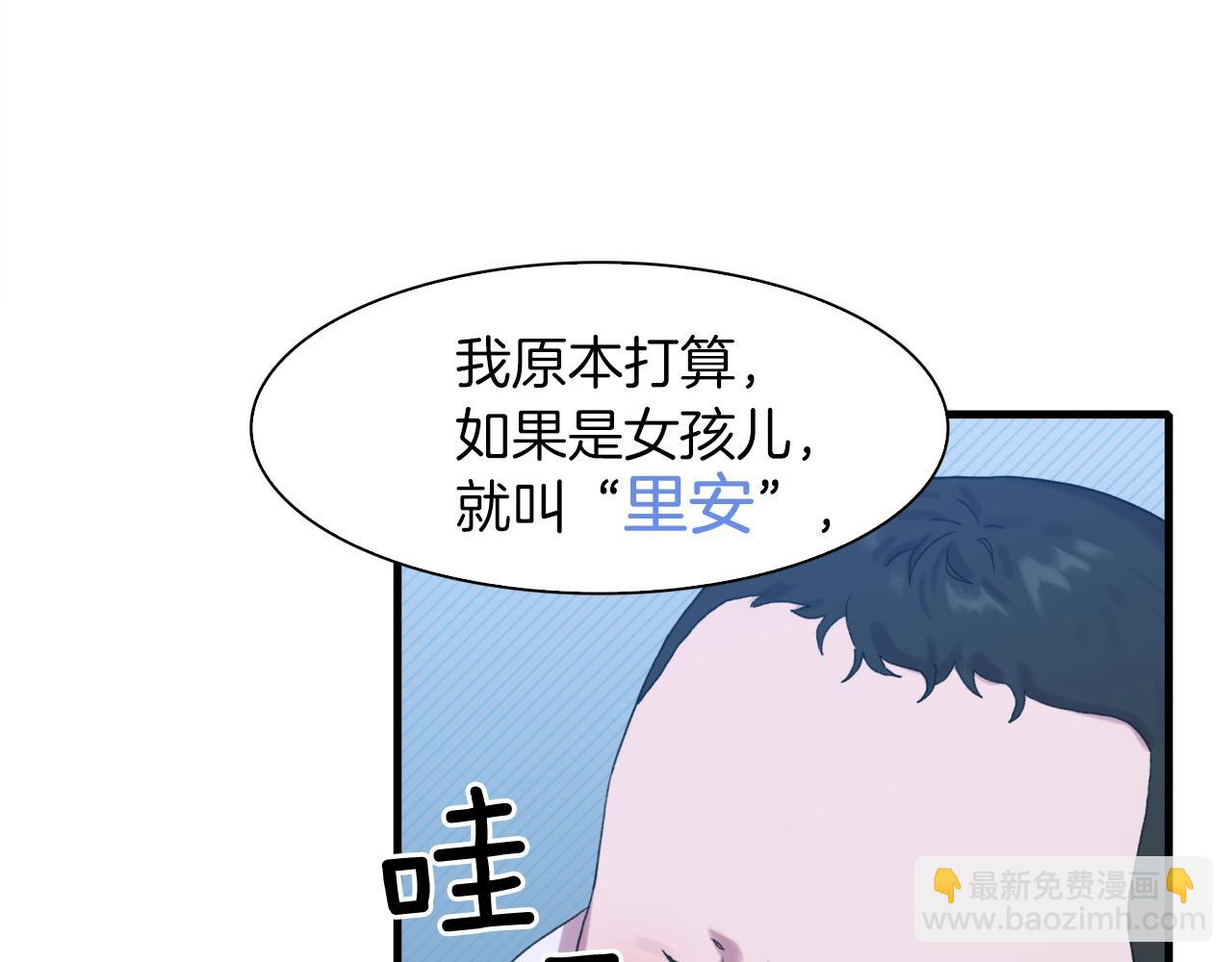 第14话 再续前缘？94
