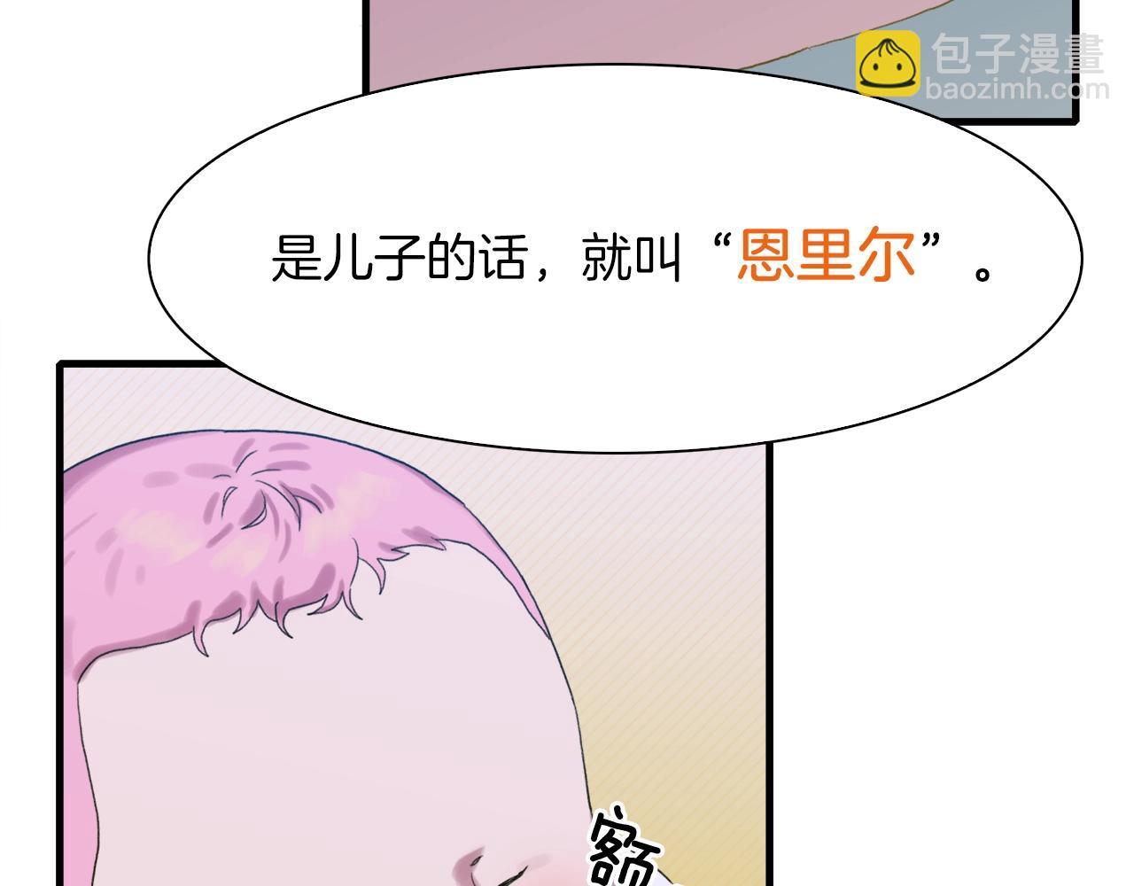 第14话 再续前缘？96