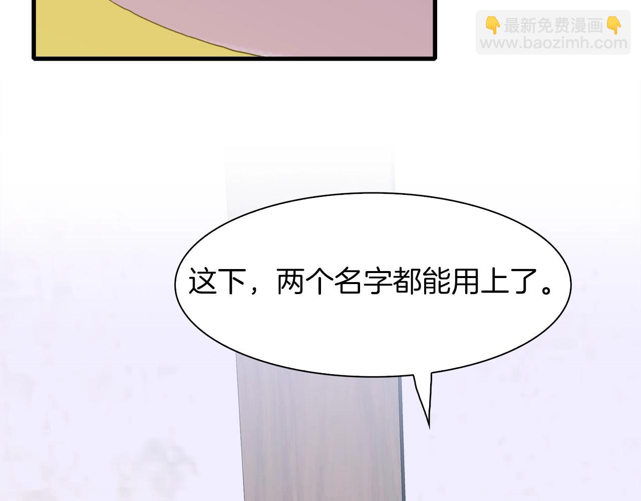 第14话 再续前缘？98