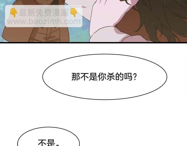 第16话 闻风丧胆103