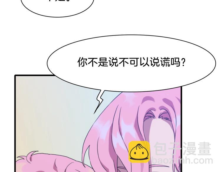 第16话 闻风丧胆108