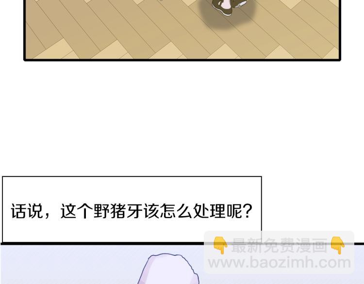 第16话 闻风丧胆128