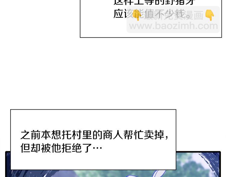 第16话 闻风丧胆130