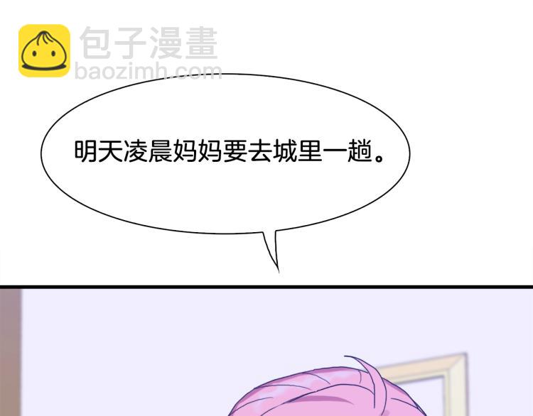 第16话 闻风丧胆136