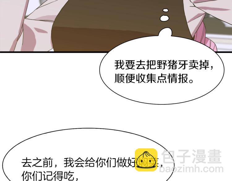 第16话 闻风丧胆138