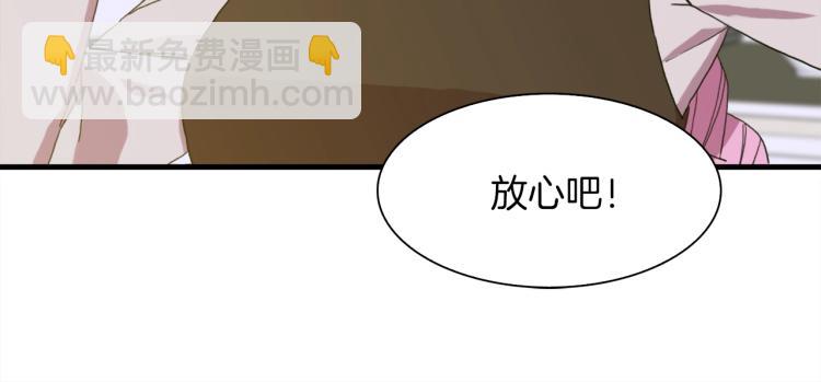 第16话 闻风丧胆143