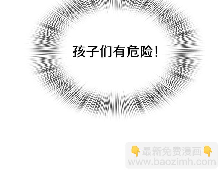 第16话 闻风丧胆20