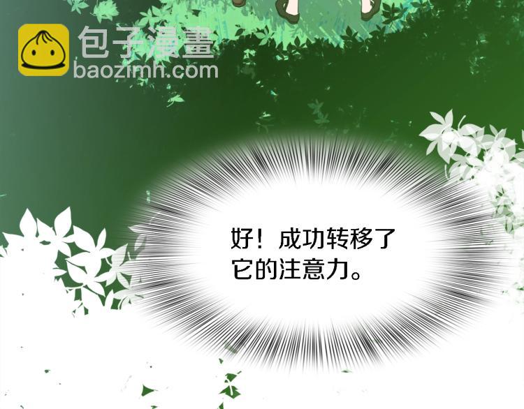 第16话 闻风丧胆29