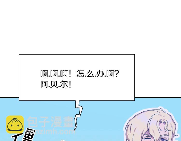 第16话 闻风丧胆35