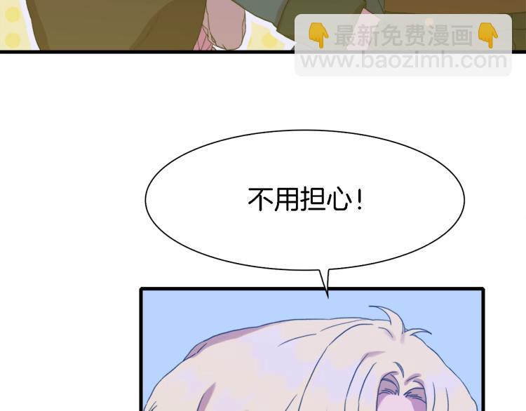 第16话 闻风丧胆37