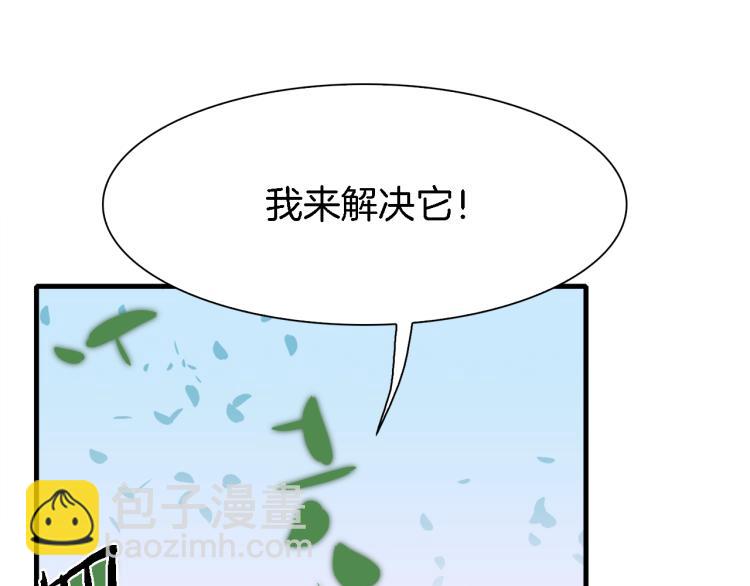 第16话 闻风丧胆40