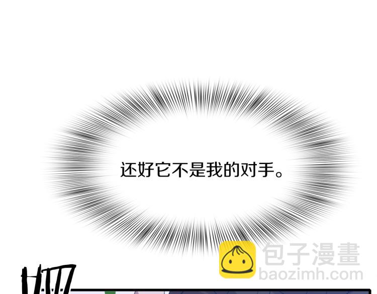 第16话 闻风丧胆59