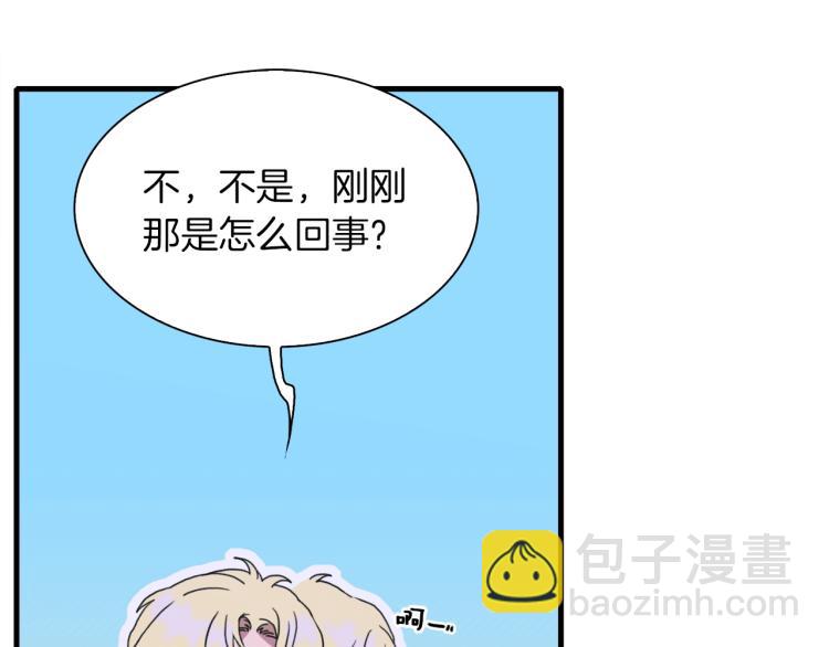 第16话 闻风丧胆81