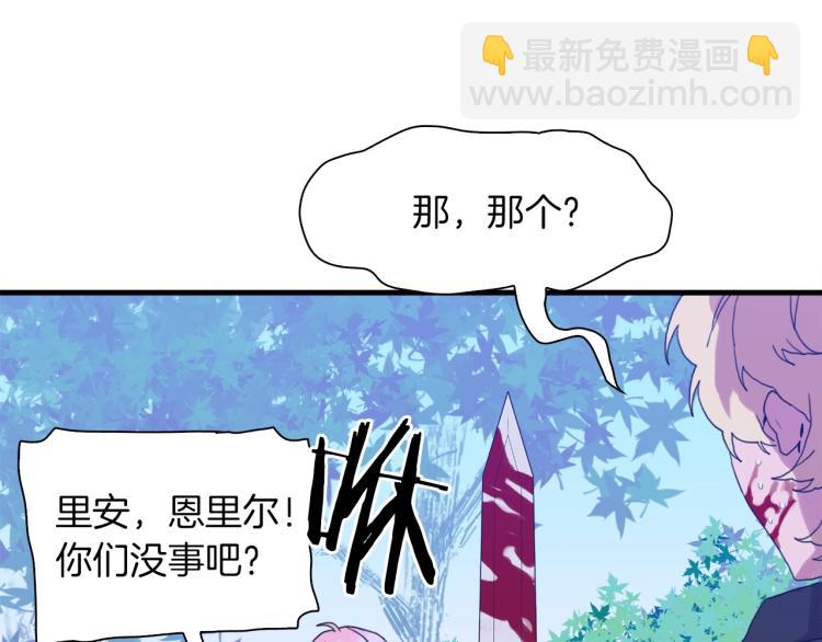 第16话 闻风丧胆83