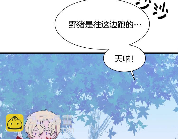 第16话 闻风丧胆86