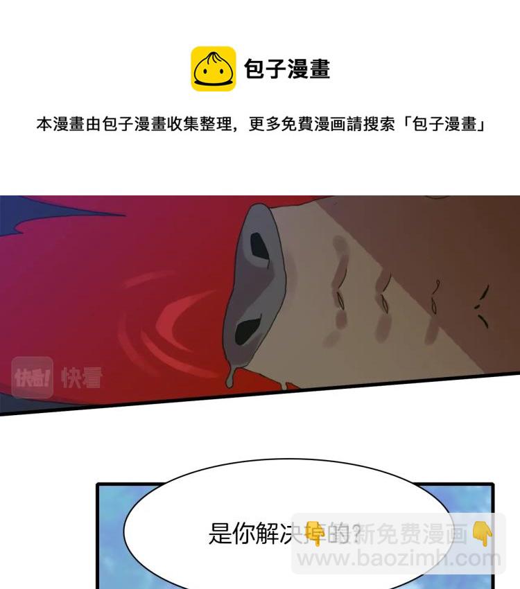 第16话 闻风丧胆91